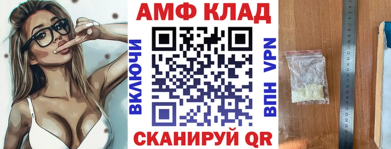 Купить где  Сафоново  АМФЕТАМИН VHQ 