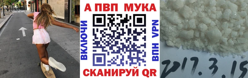 Купить где  Сафоново  Alfa_PVP СК 