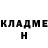 Кодеиновый сироп Lean Purple Drank Nika Somali