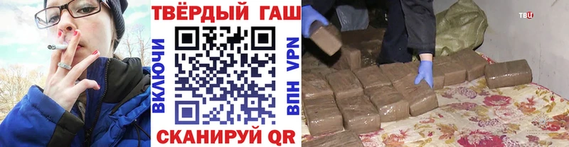 Купить где  Сафоново  ГАШ ice o lator 