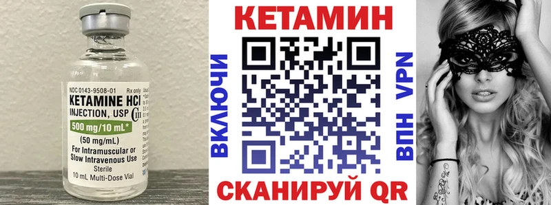 Купить где  Сафоново  КЕТАМИН ketamine 