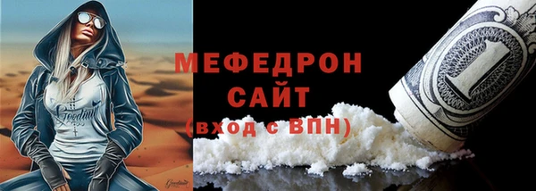 стафф Волосово