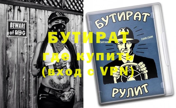 mix Волоколамск