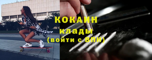 стафф Волосово