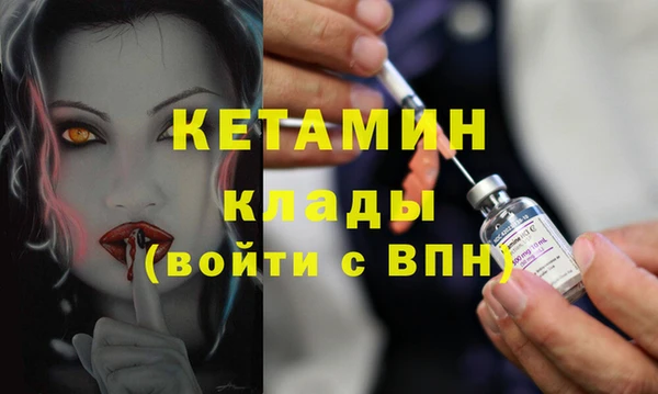 мефедрон мука Володарск