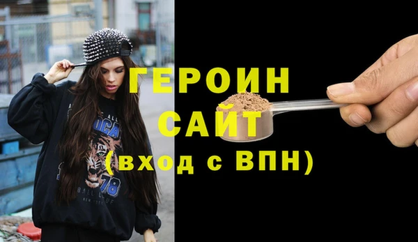 мефедрон мука Володарск