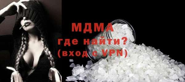 mix Волоколамск