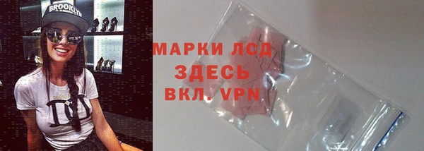мефедрон мука Володарск