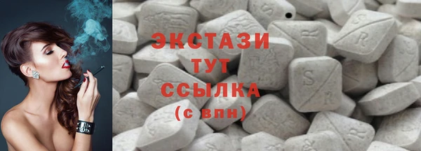 мефедрон мука Володарск