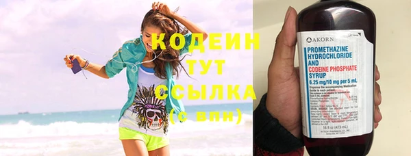 мефедрон мука Володарск