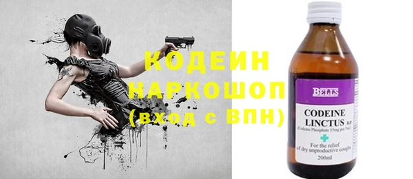 стафф Волосово