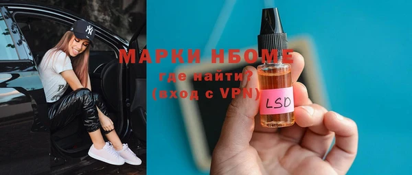 мефедрон мука Володарск