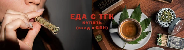 стафф Волосово