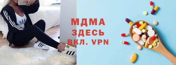 мефедрон мука Володарск