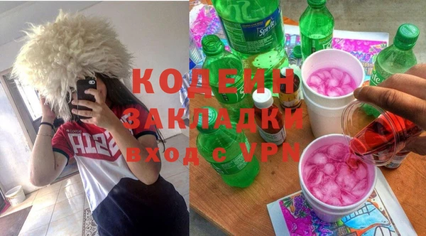 стафф Волосово