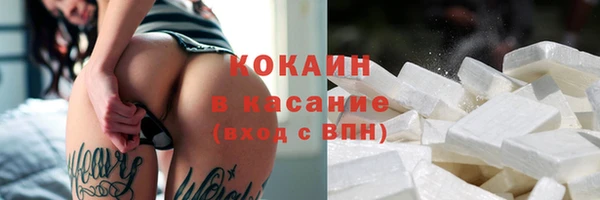 mix Волоколамск