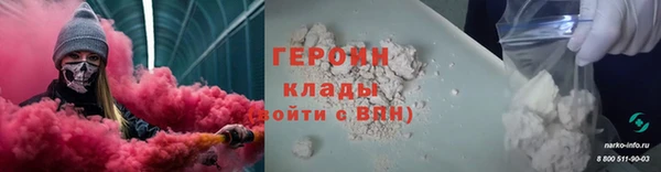 мефедрон мука Володарск