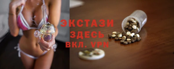 стафф Волосово