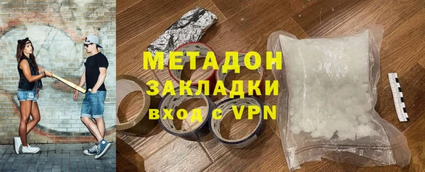 стафф Волосово