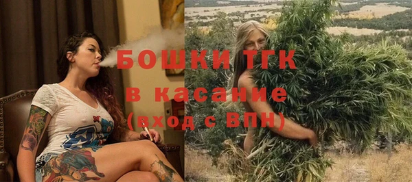 мефедрон мука Володарск