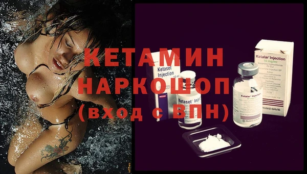 стафф Волосово