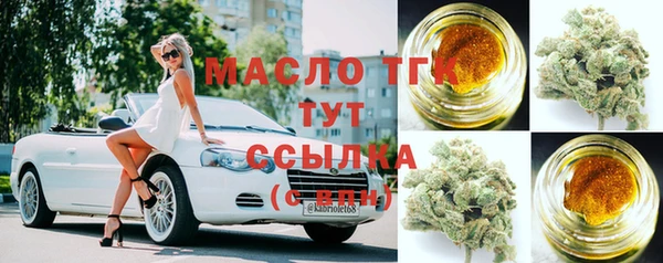 мефедрон мука Володарск