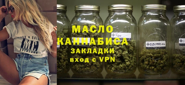 мефедрон мука Володарск