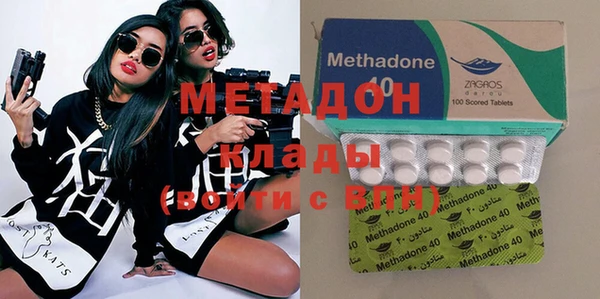 стафф Волосово