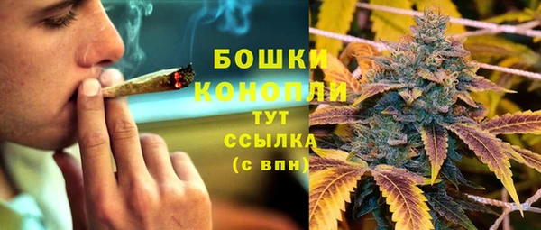 мефедрон мука Володарск