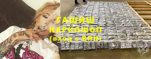 стафф Волосово