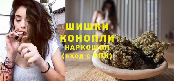 стафф Волосово