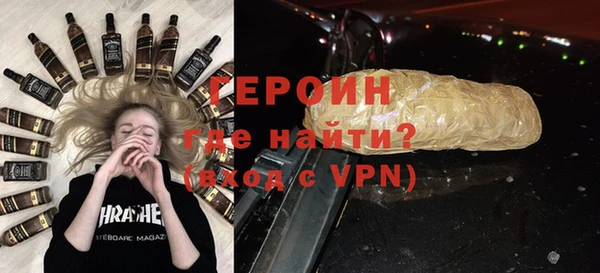 стафф Волосово