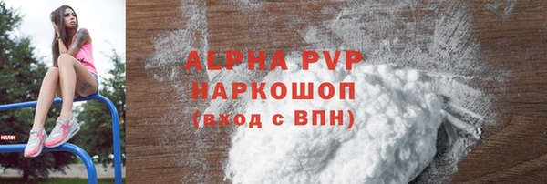 стафф Волосово