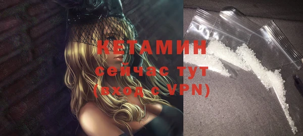 стафф Волосово