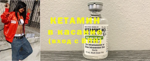 стафф Волосово