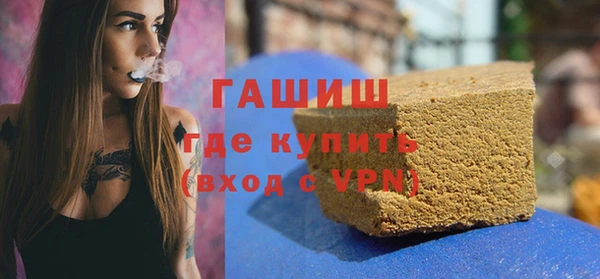 mix Волоколамск
