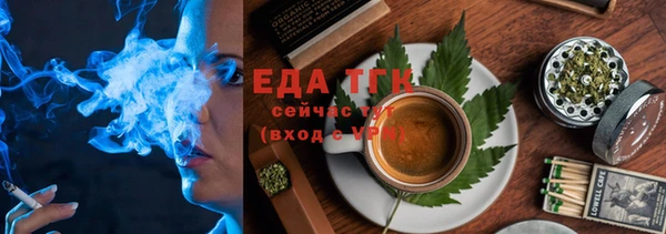 стафф Волосово