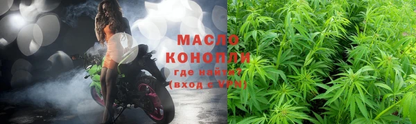 mix Волоколамск