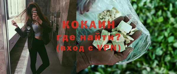 стафф Волосово