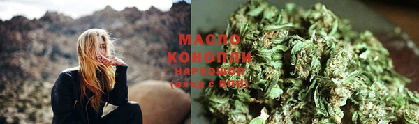 мефедрон мука Володарск
