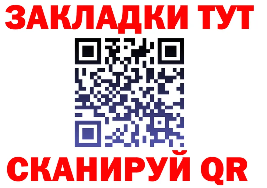 Alfa_PVP СК зеркало shop omg Сафоново