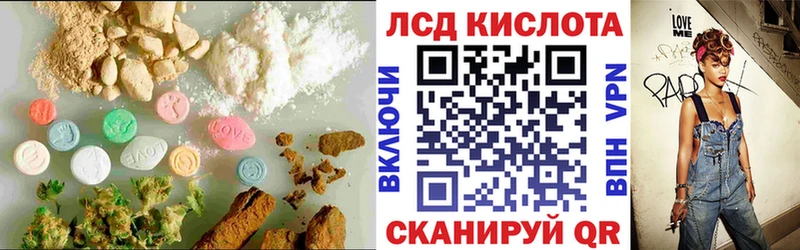 ЛСД экстази ecstasy  Купить  Сафоново 