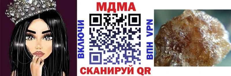 Купить закладки  Сафоново  МДМА crystal 