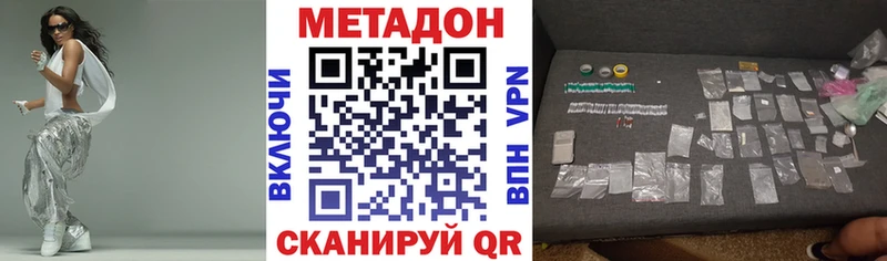 Купить  Сафоново  Метадон VHQ 