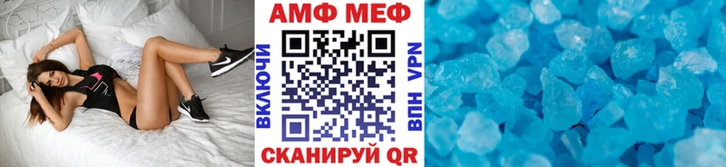 МЕТАМФЕТАМИН пудра  Купить закладки  Сафоново 