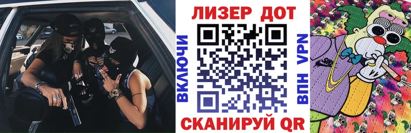 Купить закладки  Сафоново  Наркотические марки 1500мкг 
