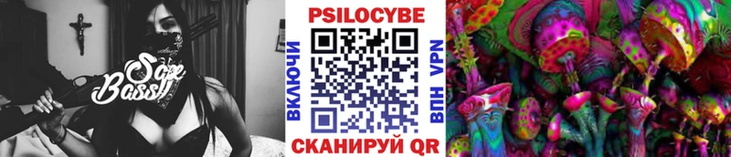 Галлюциногенные грибы GOLDEN TEACHER  Купить закладки  Сафоново 